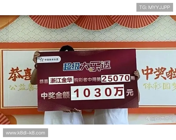 凯发KENO彩票优惠活动不断，丰富的奖励机制提升玩家中奖几率