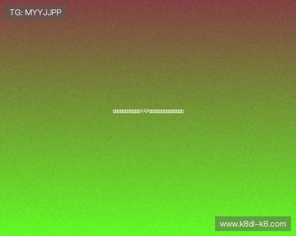 如何选择适合自己的凯发PAP德州游戏平台，玩得开心又安全