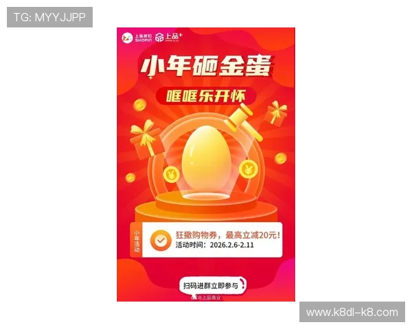 凯发娱乐手机下载最新优惠活动,尽享丰富奖励和福利礼包 凯发娱乐手机下载最新优惠活动,尽享丰富奖励和福利礼包