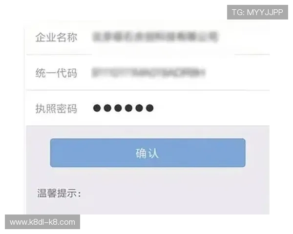 凯发会员登录入口在哪？详细步骤教你轻松完成账号登录操作