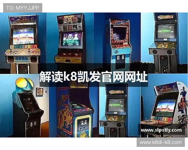 如何在K8凯发真人版中快速提升游戏技巧，成为真正的游戏高手