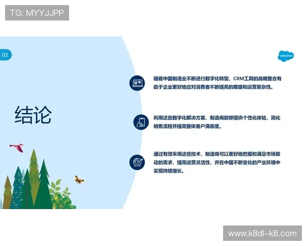 凯发集团最新消息新闻：数字化转型取得显著成效推动企业发展