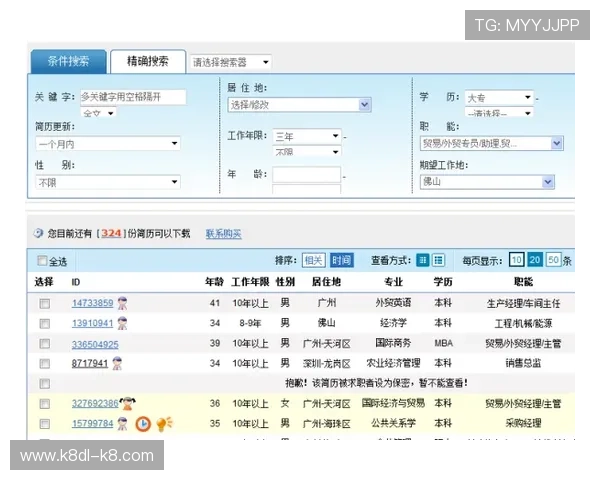 无忧畅享AG国际网页版登录流程全指南，确保每次登录都顺畅无阻