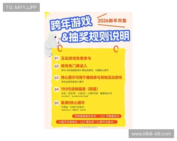 掌握PA电子游艺的最新玩法技巧，轻松赢取丰厚的游戏奖励与奖金