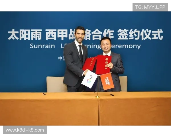 西甲PA官网官方合作伙伴与赞助品牌全面曝光