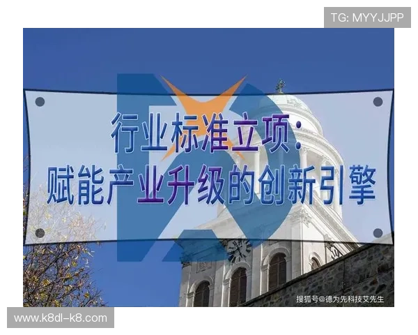 利来国际PA集团的技术创新及研发投入对行业发展的推动作用