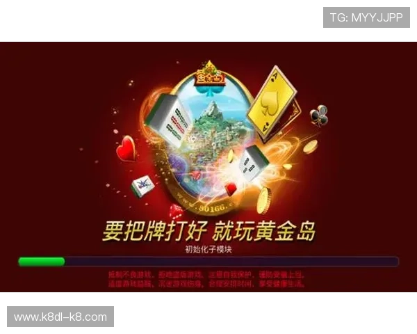 极速炸金花官方正版授权，保证游戏公平公正，安全可靠值得信赖