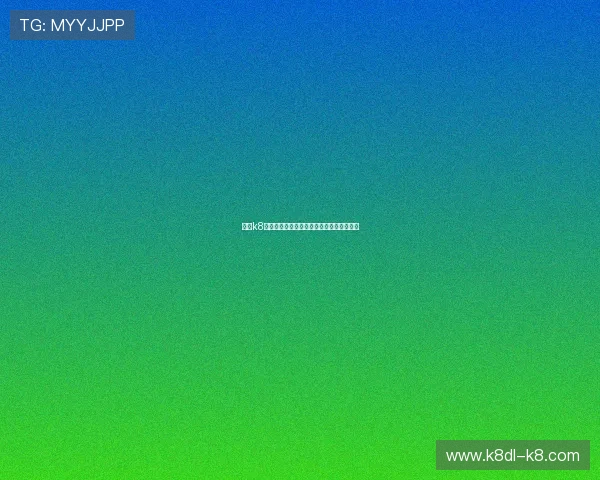 凯发k8入口网专业客服全天候在线为用户解答疑问