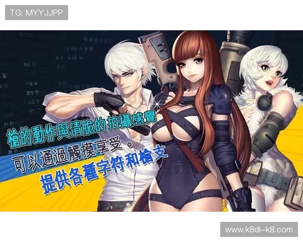 一触即发官网:提供最全的游戏攻略与最新版本更新信息 一触即发官网:提供最全的游戏攻略与最新版本更新信息