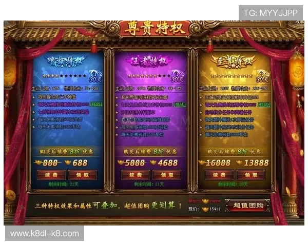 K8凯发会员尊享专属优惠,开启您的尊贵游戏体验之旅 K8凯发会员尊享专属优惠,开启您的尊贵游戏体验之旅