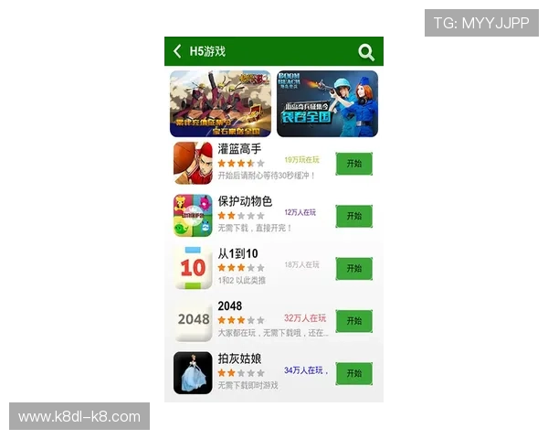 下载k8游戏平台的最佳途径有哪些，官方渠道推荐与注意事项