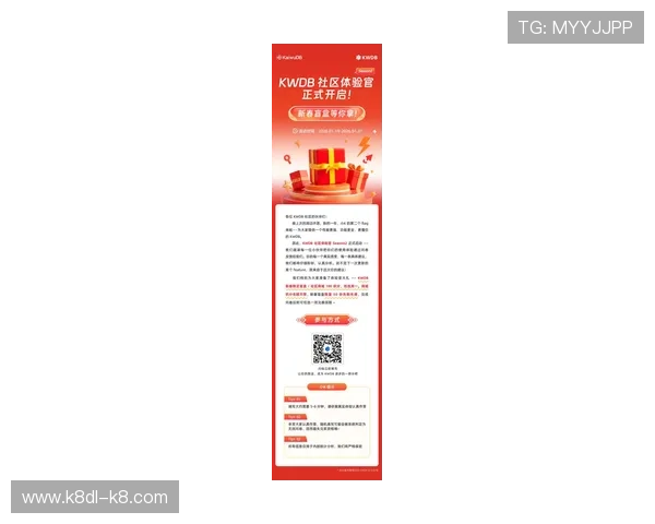 凯发app平台最新优惠政策解析，助力玩家轻松获取更多福利与奖励