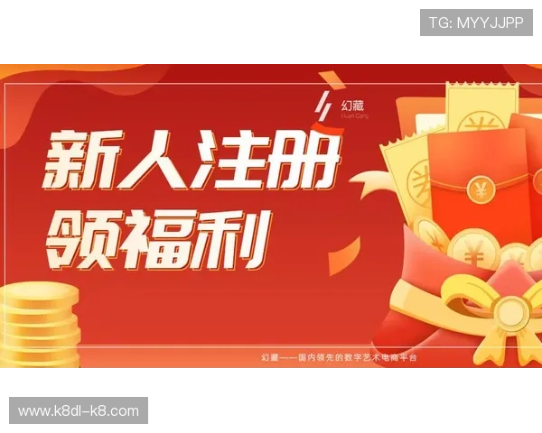 凯发体育开户注册优惠活动持续更新，注册即享多重福利不容错过