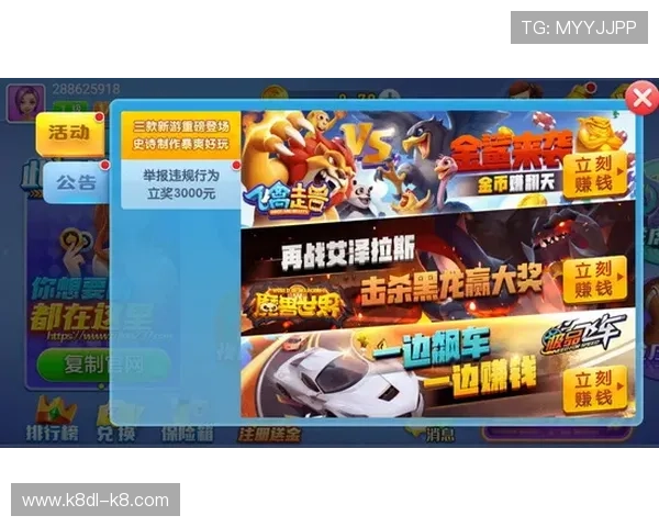 K发娱乐K8游戏攻略大全帮助新手快速上手掌握核心玩法提升胜率