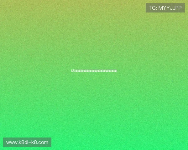 K8捕鱼下载遇到问题怎么办？常见故障解决方案与技术支持指南