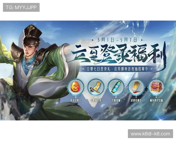 凯发K8旗舰厅注册平台详细流程解析让新手玩家快速上手游戏 凯发K8旗舰厅注册平台详细流程解析让新手玩家快速上手游戏