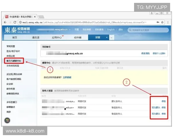 ps电子邮箱地址