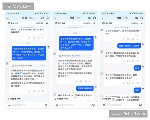 凯发国际入口登录界面优化设计带来更便捷的操作体验