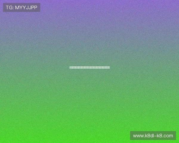 凯发娱乐滚球盘加强风险控制，保障玩家资金安全与合法权益