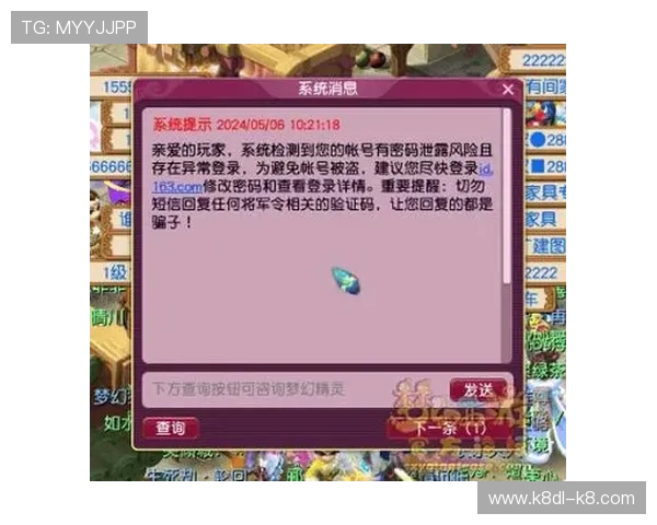 凯发娱乐网站登录入口安全可靠,提供多渠道登录方式保障玩家账号安全 凯发娱乐网站登录入口安全可靠,提供多渠道登录方式保障玩家账号安全