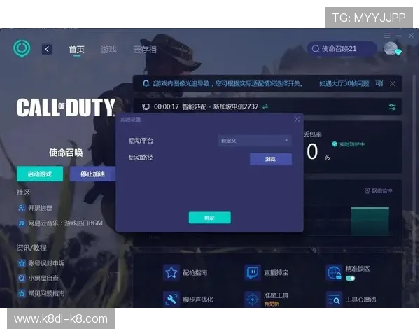 PA电子电脑版下载后常见问题解决方案，确保游戏顺利运行与优化体验