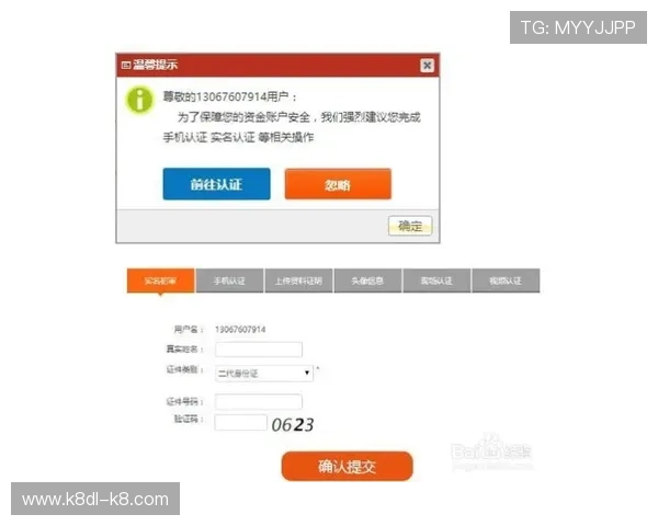 凯发注册平台账号注册流程详细步骤指导助你轻松完成注册