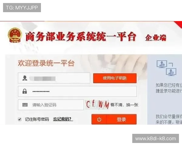 凯发官网地址官方入口最新入口，官方平台登录的完整流程介绍