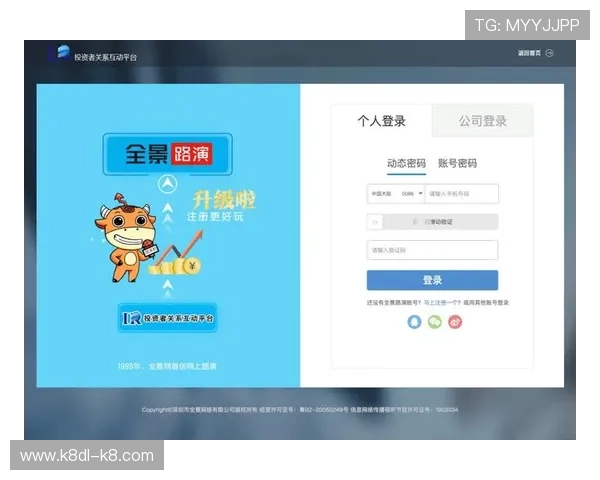凯发网网站登录入口官方最新版免费下载提供安全稳定的登录体验保障