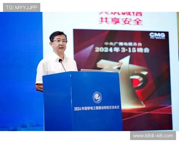 凯发官网登录地址持续优化，提升访问速度与平台安全性保障措施