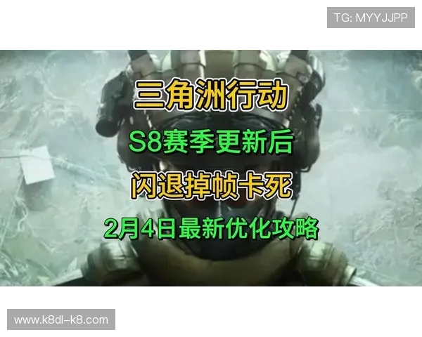 K8亚洲登陆后常见故障排查及优化建议全攻略