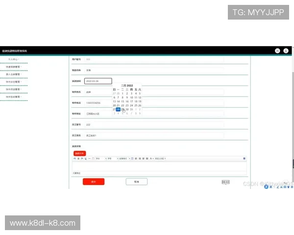 k8登录平台优化登录速度和安全性能的实用技巧与最新更新介绍