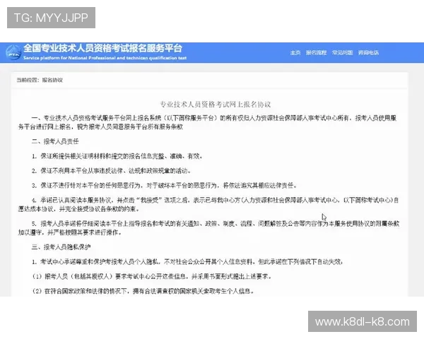 凯发集团手机版常见问题解答，解决玩家在使用过程中遇到的各种疑难