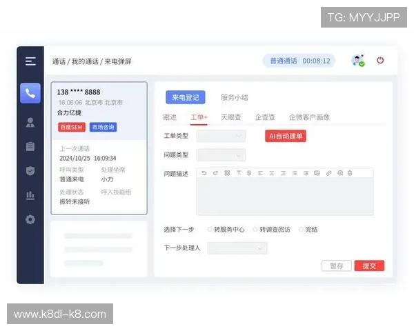 如何通过凯发官网k8电话快速联系客服，解决账号登录和游戏充值等常见问题