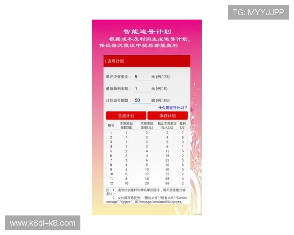 北京赛车官方开奖最新公告，实时更新确保每期开奖信息准确无误