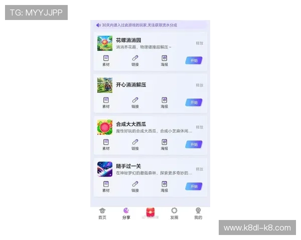 掌握pa电子游戏app的最新玩法技巧与攻略，提升你的游戏水平享受极致娱乐体验