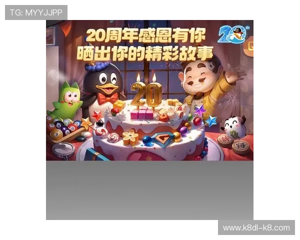 凯发旗舰厅官方地址2024最新版，确保玩家安全的官方入口指南