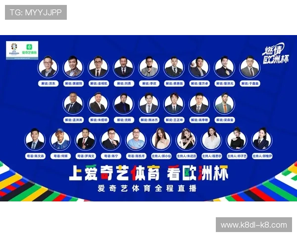 爱体育平台官网如何优化观看体验，提升直播流畅度与画质，确保用户享受高清体育盛宴