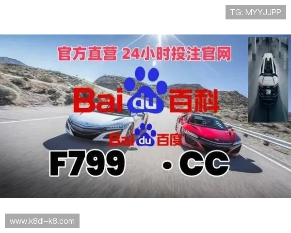 凯发旗舰厅客户端下载官网加强安全措施,保障玩家资金与信息安全赢得用户信赖 凯发旗舰厅客户端下载官网加强安全措施,保障玩家资金与信息安全赢得用户信赖