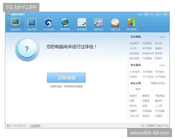 凯发电脑版官网首页常见问题解答，解决用户在使用过程中遇到的各种疑问与困难