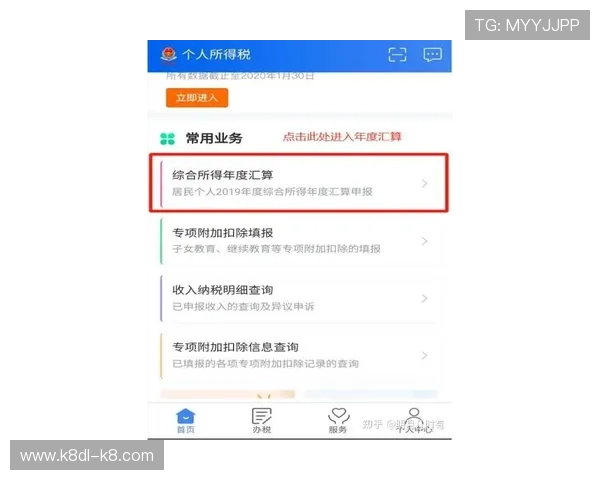K8体育会员注册流程详解及常见问题解决方案推荐