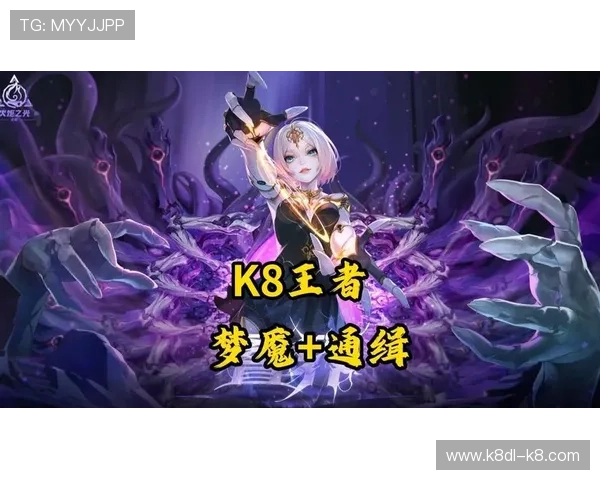 K8平台下载官网最新版本正式上线，全面支持多种游戏类型，提供安全稳定的游戏下载体验