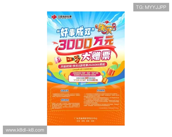 K8超会玩官网最新活动预告，丰富奖励等你来领取，提升游戏乐趣