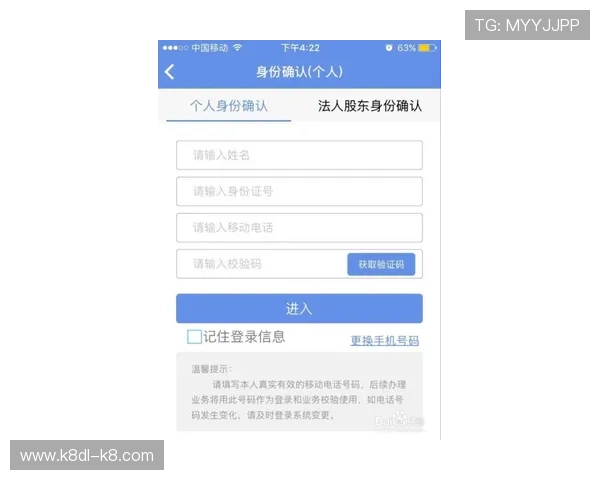 凯发体育体育平台注册流程全攻略，助您轻松完成账号注册与安全验证