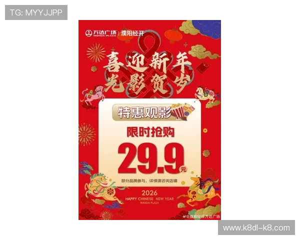 凯发在线官网免费下载最新优惠活动，尽享丰富奖励和专属福利