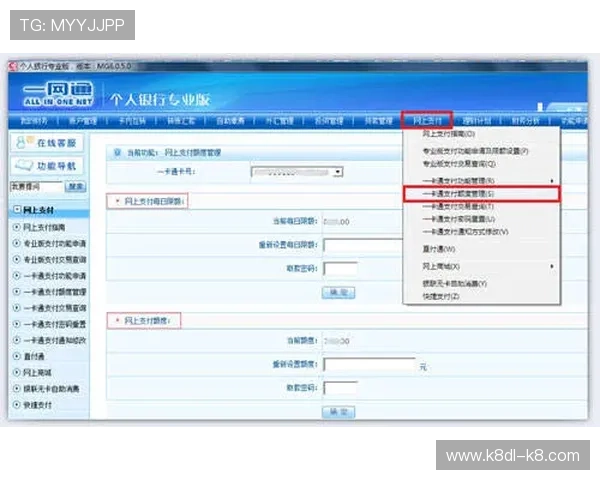 凯发体育注册账号查询系统最新功能介绍及常见问题解决方案全面解析 凯发体育注册账号查询系统最新功能介绍及常见问题解决方案全面解析