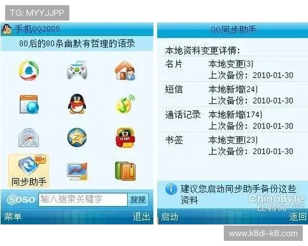 凯发手机官网旗舰店电话查询流程指南,轻松解决您的游戏相关问题 凯发手机官网旗舰店电话查询流程指南,轻松解决您的游戏相关问题