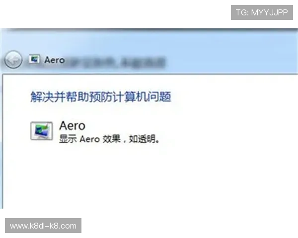 凯发网网站登录入口官网网址常见问题解答，帮助用户解决登录过程中遇到的各种问题