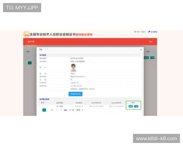 如何快速完成凯发体育手机版登录流程,避免常见登录问题的详细教程 如何快速完成凯发体育手机版登录流程,避免常见登录问题的详细教程