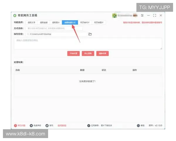 解决方案:不同安卓和苹果手机将凯发手机app添加到桌面的详细操作步骤介绍 解决方案:不同安卓和苹果手机将凯发手机app添加到桌面的详细操作步骤介绍