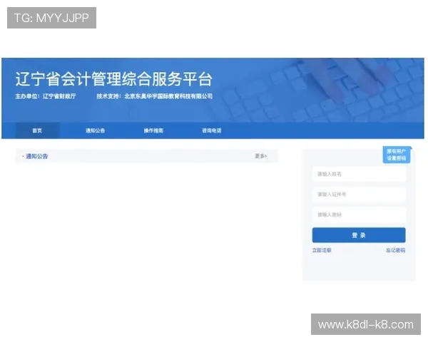 详细介绍凯发网网站会员注册流程的每一步操作流程及注意事项 详细介绍凯发网网站会员注册流程的每一步操作流程及注意事项